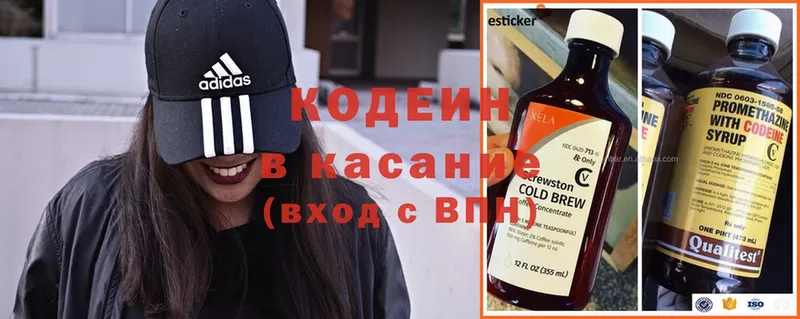 магазин продажи   Арск  Codein Purple Drank 