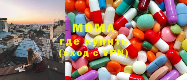 mix Бронницы